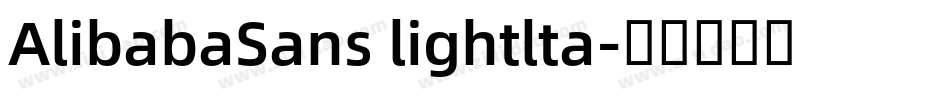 AlibabaSans lightlta字体转换